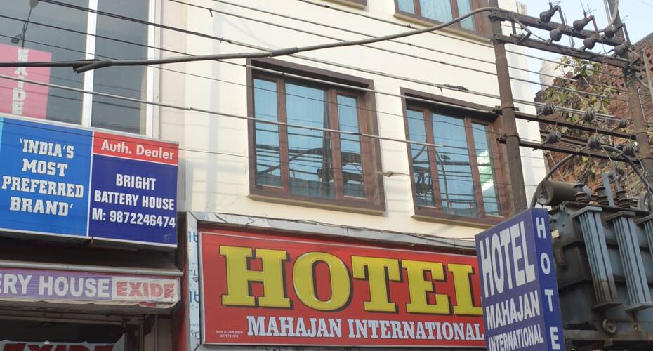 Hotel Mahajan International, Amritsar 1